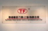 上海泰鋒精密刀具有限公司轉變?yōu)楣煞葜破髽I(yè)