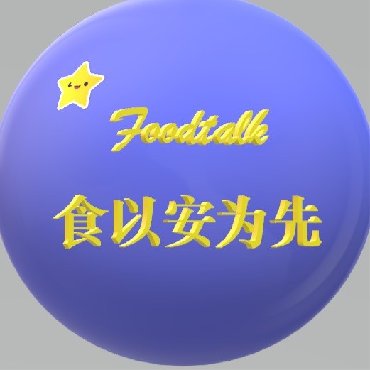 解讀 GB/T 20977-2024 及糕點生產(chǎn)企業(yè)的相關注意事項
